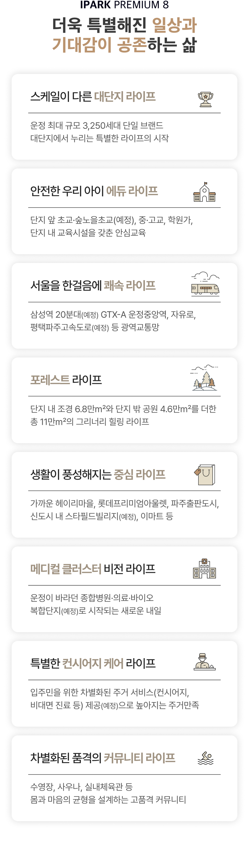 프리미엄_모바일